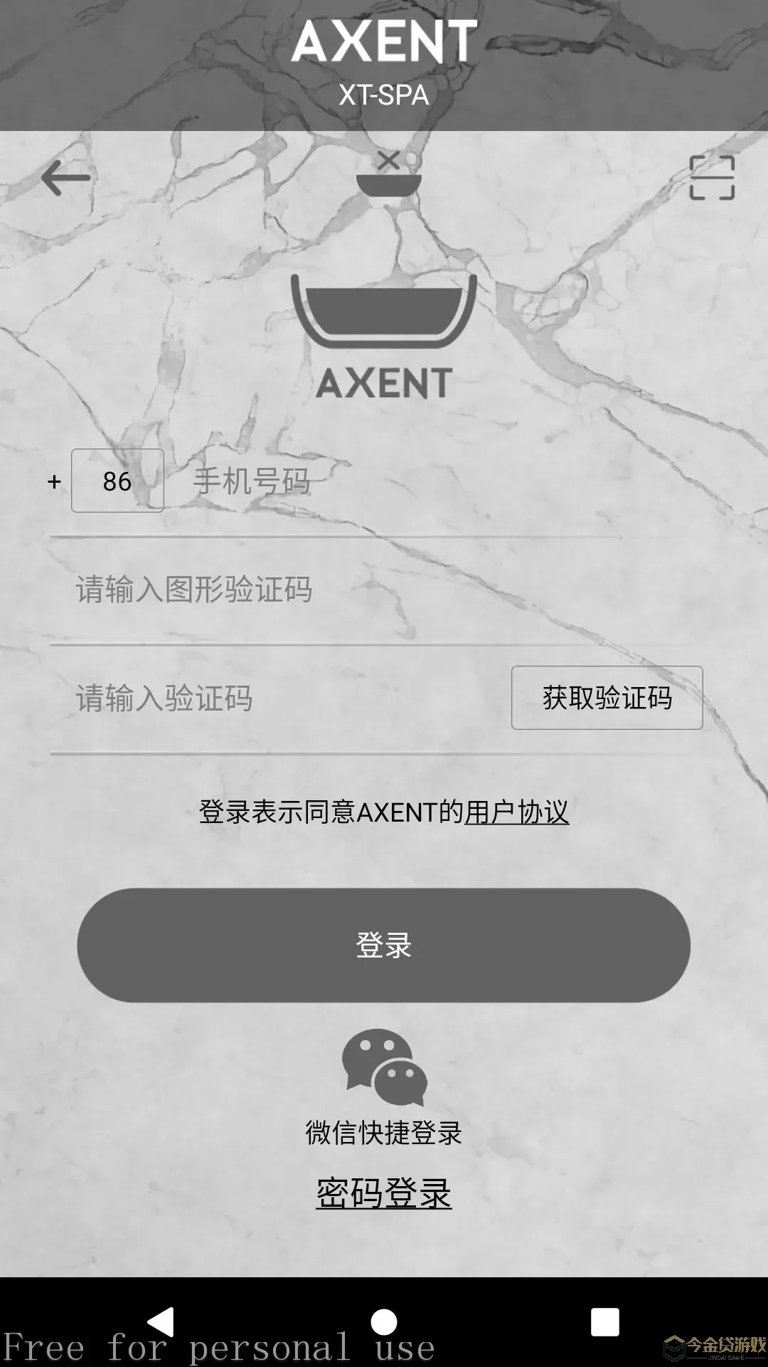 XTSPA官网版旧版本