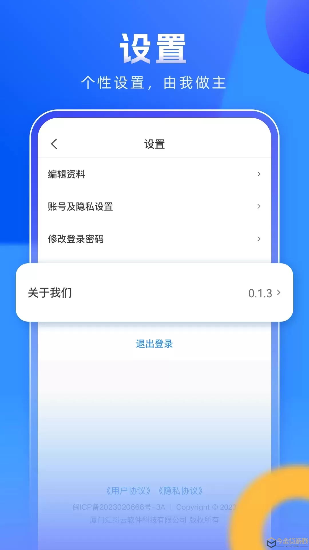 企需要app最新版