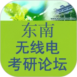 无线电论坛下载app