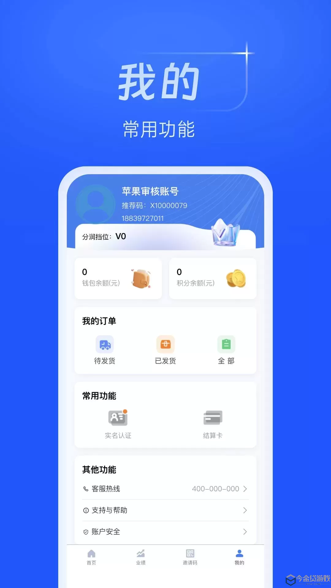 鑫纪元官网版最新