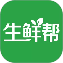 生鲜帮软件下载