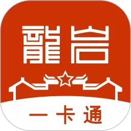 龙岩人社下载安卓版