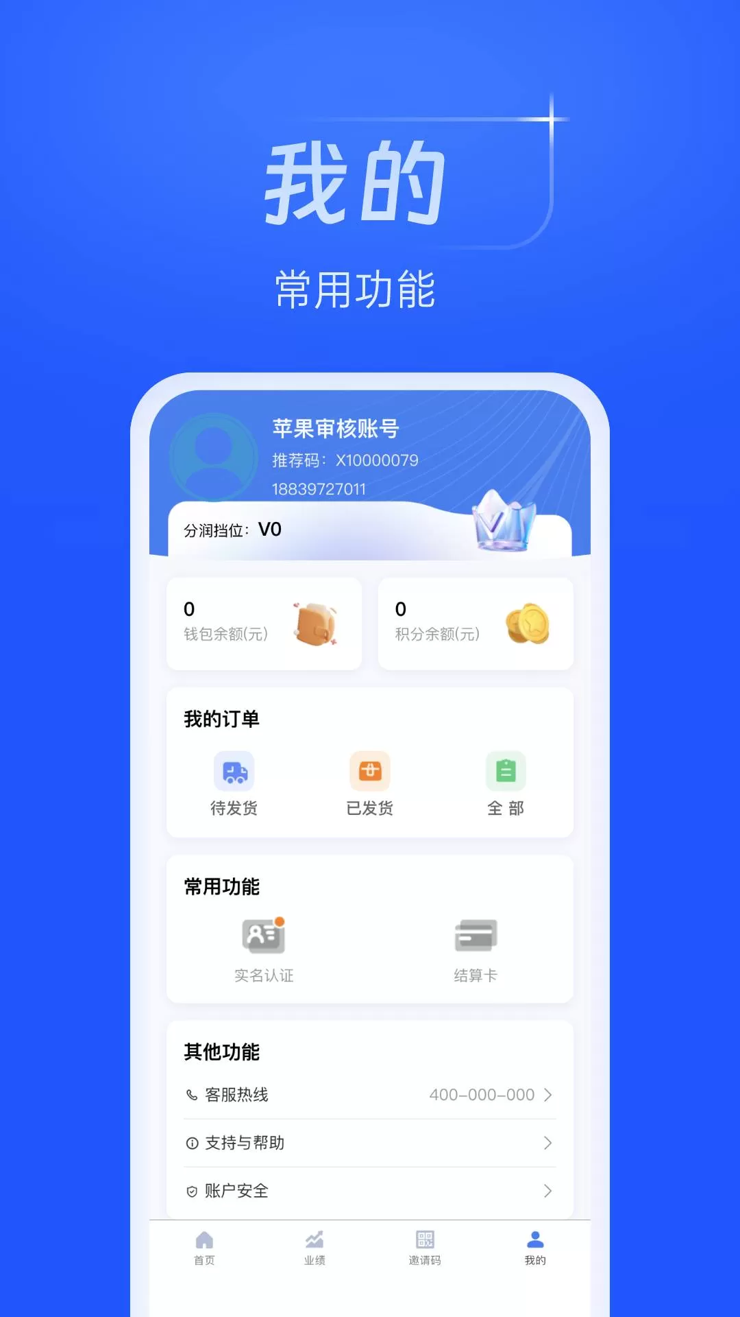 鑫纪元官网版最新