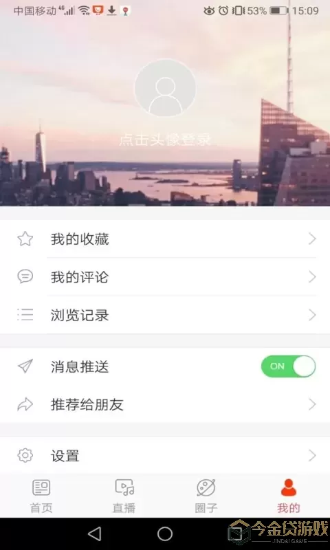 转乡梨树免费下载