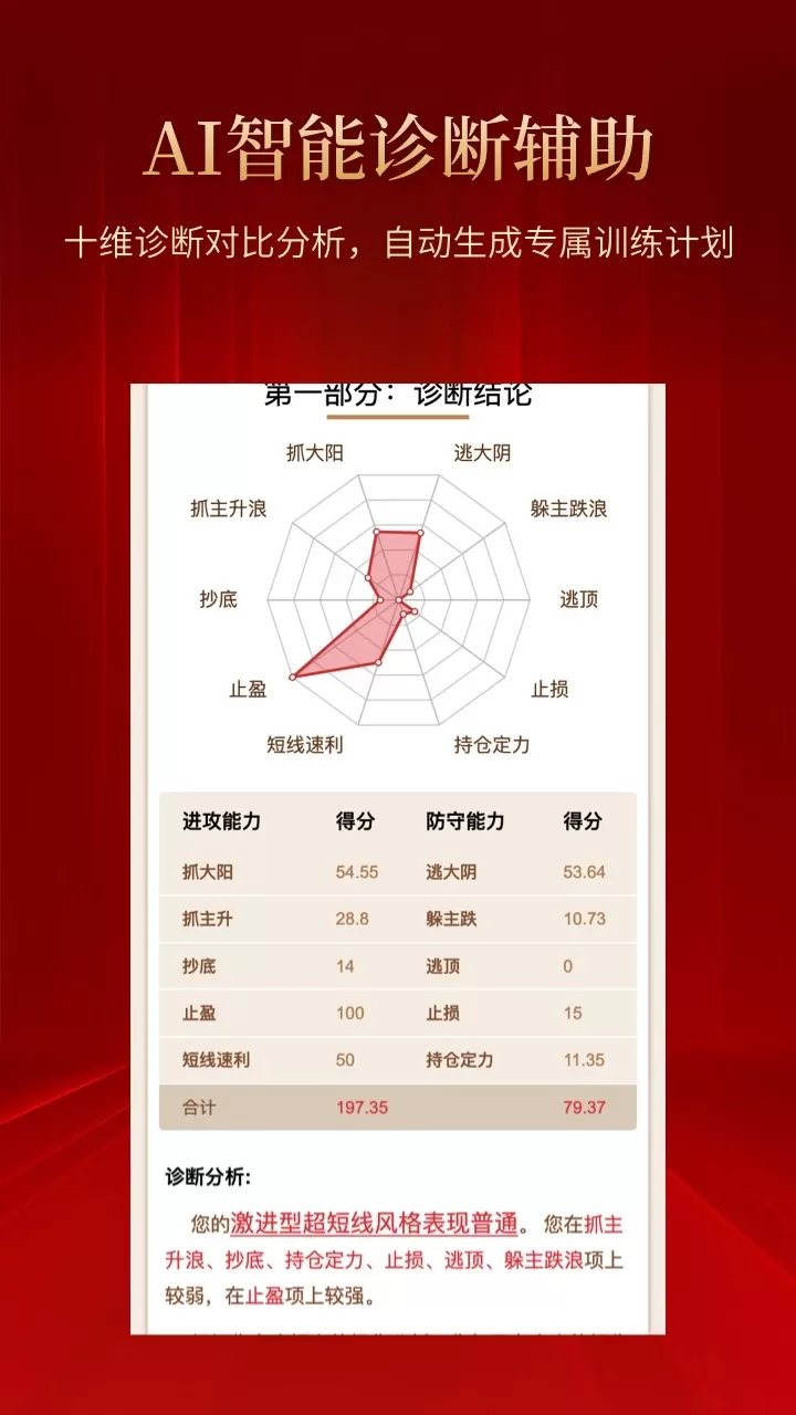 斗K平台下载