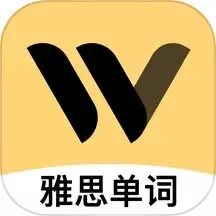 土豆雅思单词老版本下载