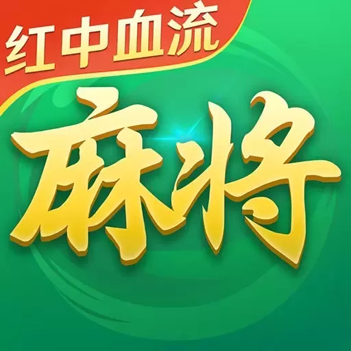 途游麻将原版下载