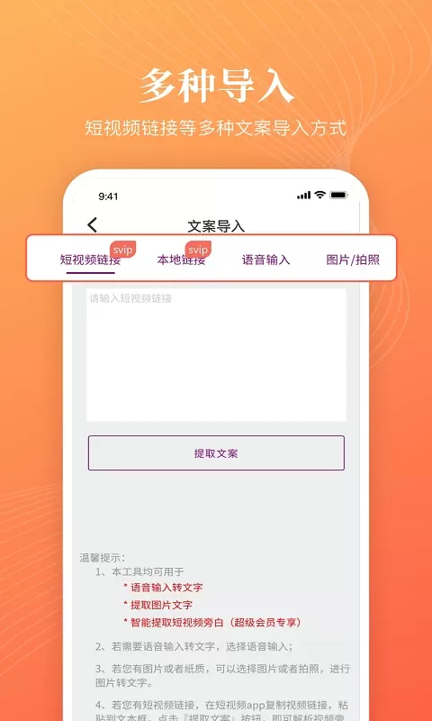 逗哥配音神器官网版app