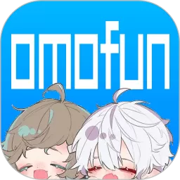 Omofun官方版下载