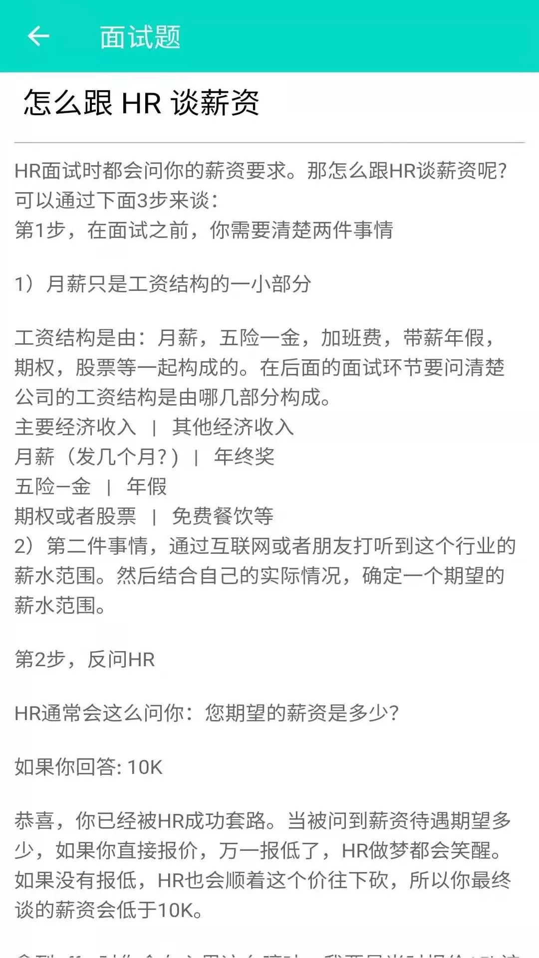 编程助手最新版下载