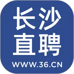 长沙直聘下载官方正版