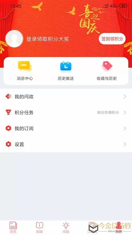 江潮官网正版下载