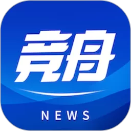 竞舟安卓下载