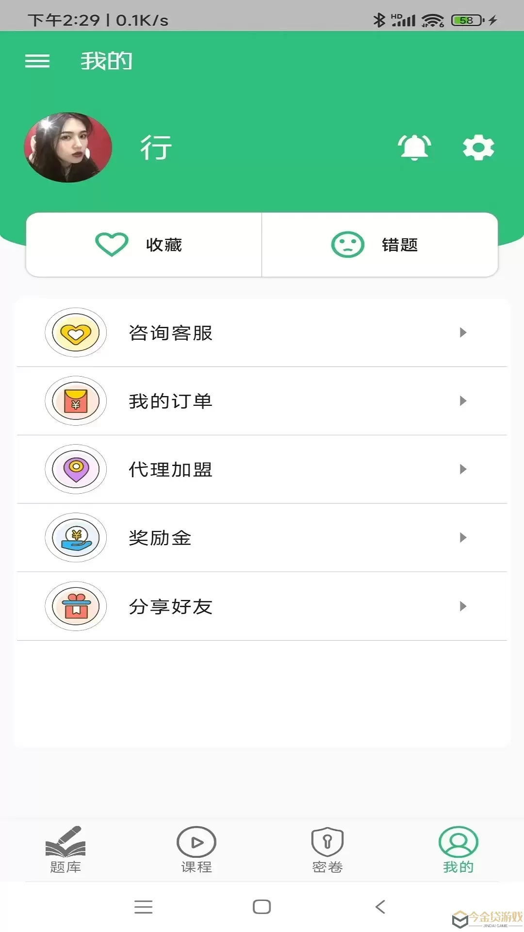 一级注册消防工程师丰题库老版本下载