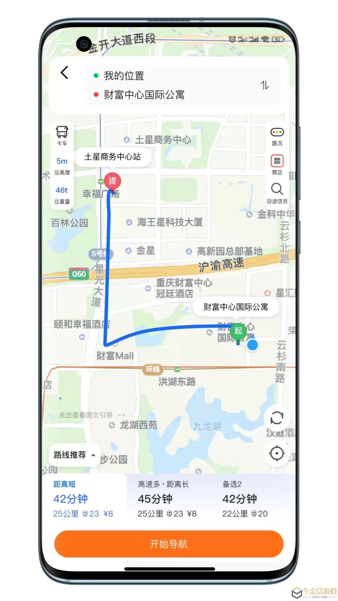 小蛮驼司机端app下载