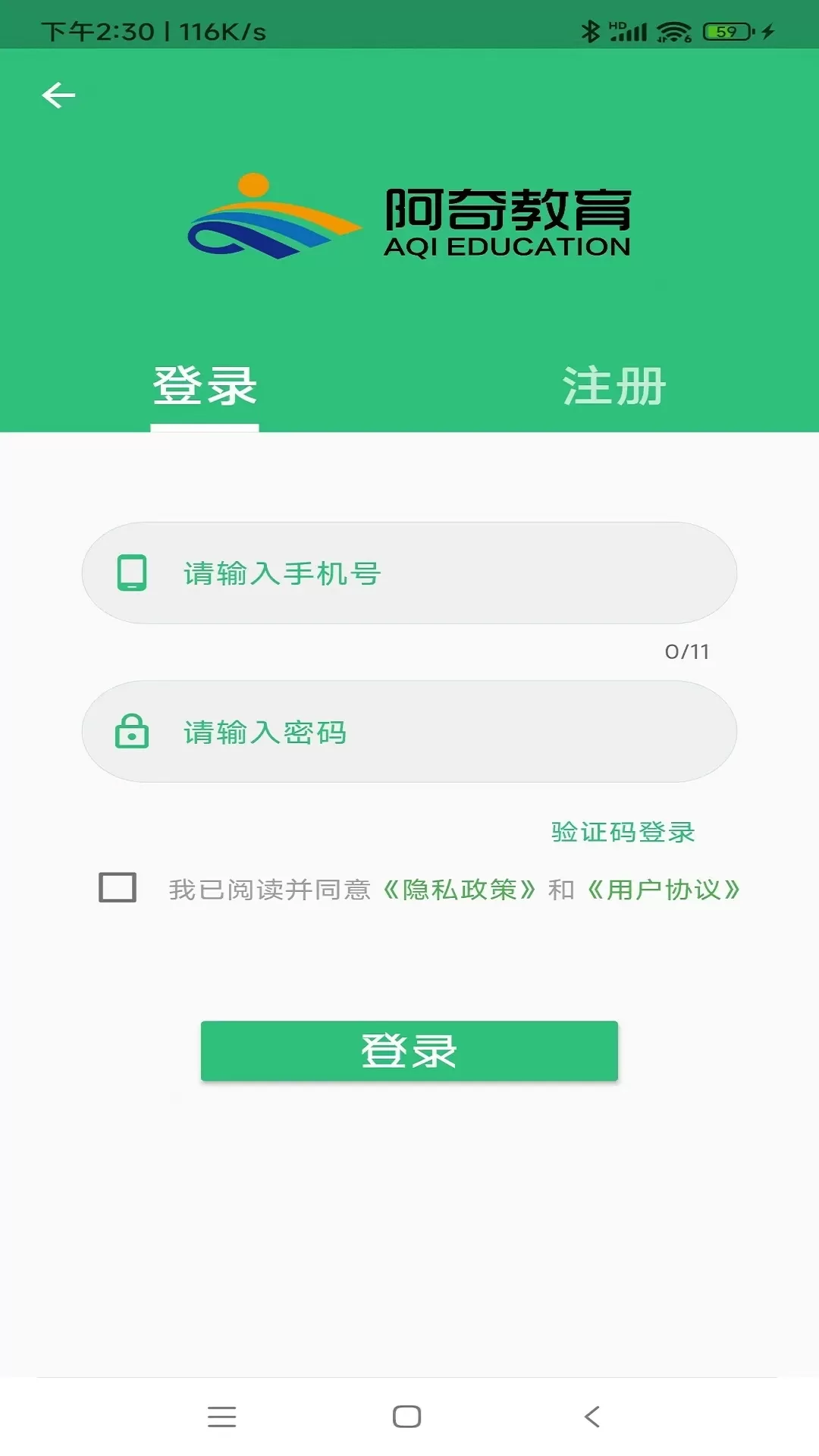 一级注册消防工程师丰题库老版本下载