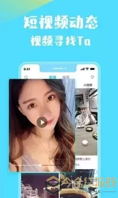 奇秀美女主播秀场官方正版下载