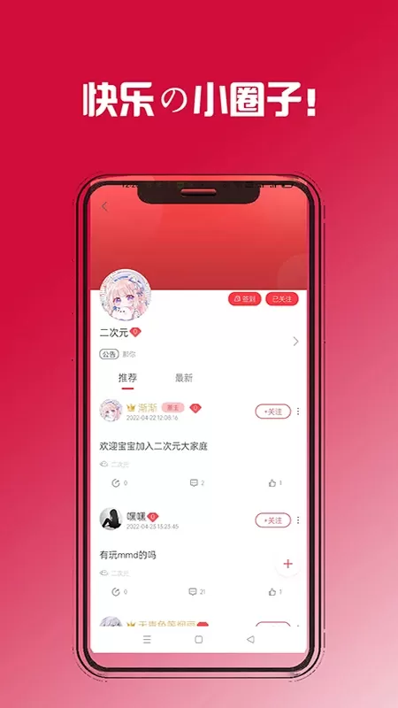 控呗app下载