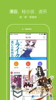 家教老师韩国漫画官网版旧版本