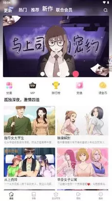 噬龙蚁漫画在线观看官网版最新