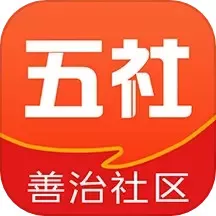 五社善治下载最新版