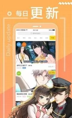 中国漫画金猴奖下载免费版