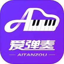 爱弹奏钢琴智能陪练app最新版