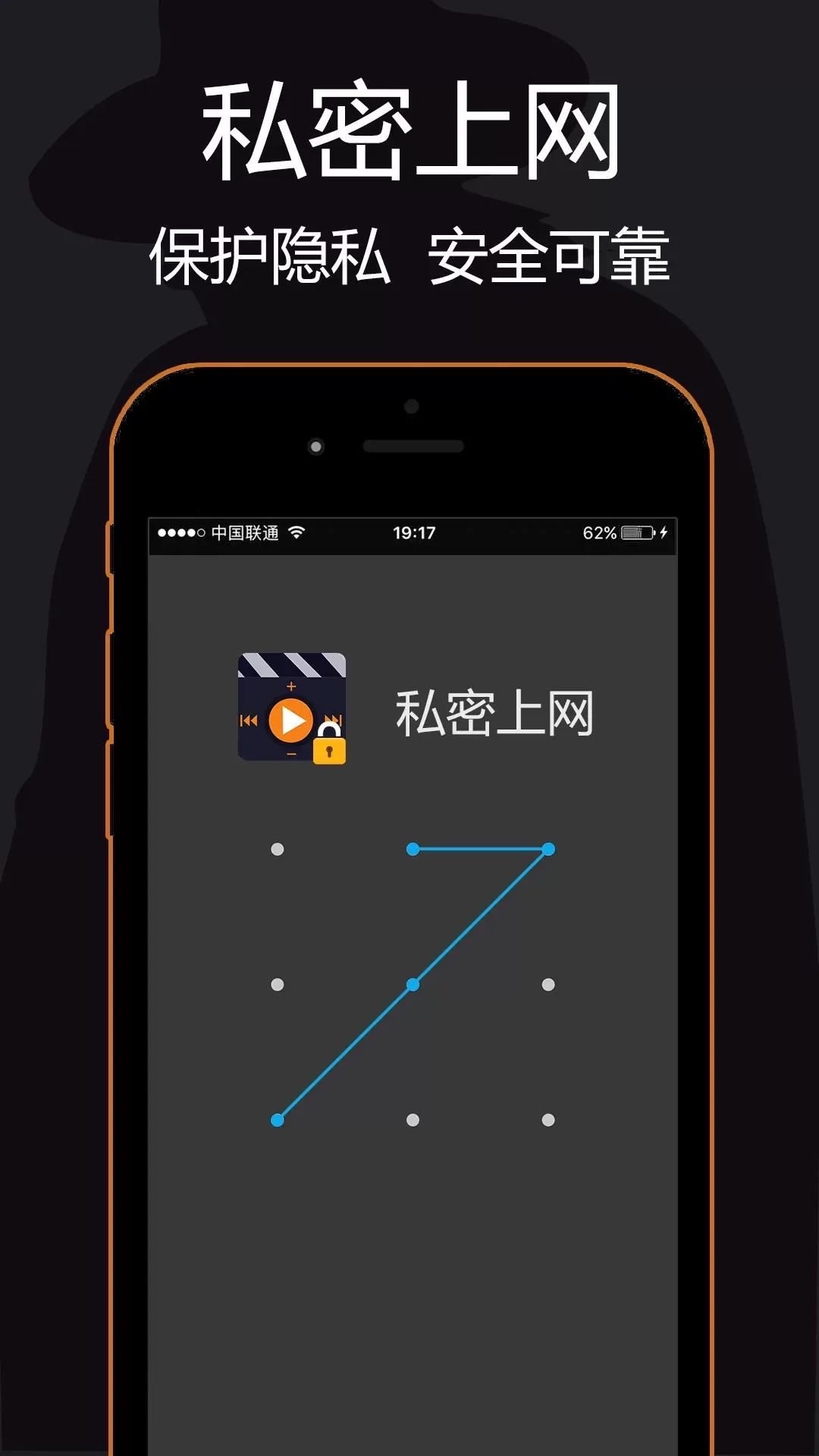 私密浏览器官网版app