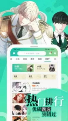 噬龙蚁漫画在线观看官网版最新