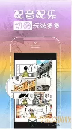 全彩漫画母系安卓免费下载