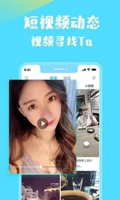 奇秀美女主播秀场官方正版下载