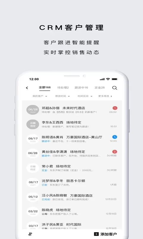 企喵官网版app