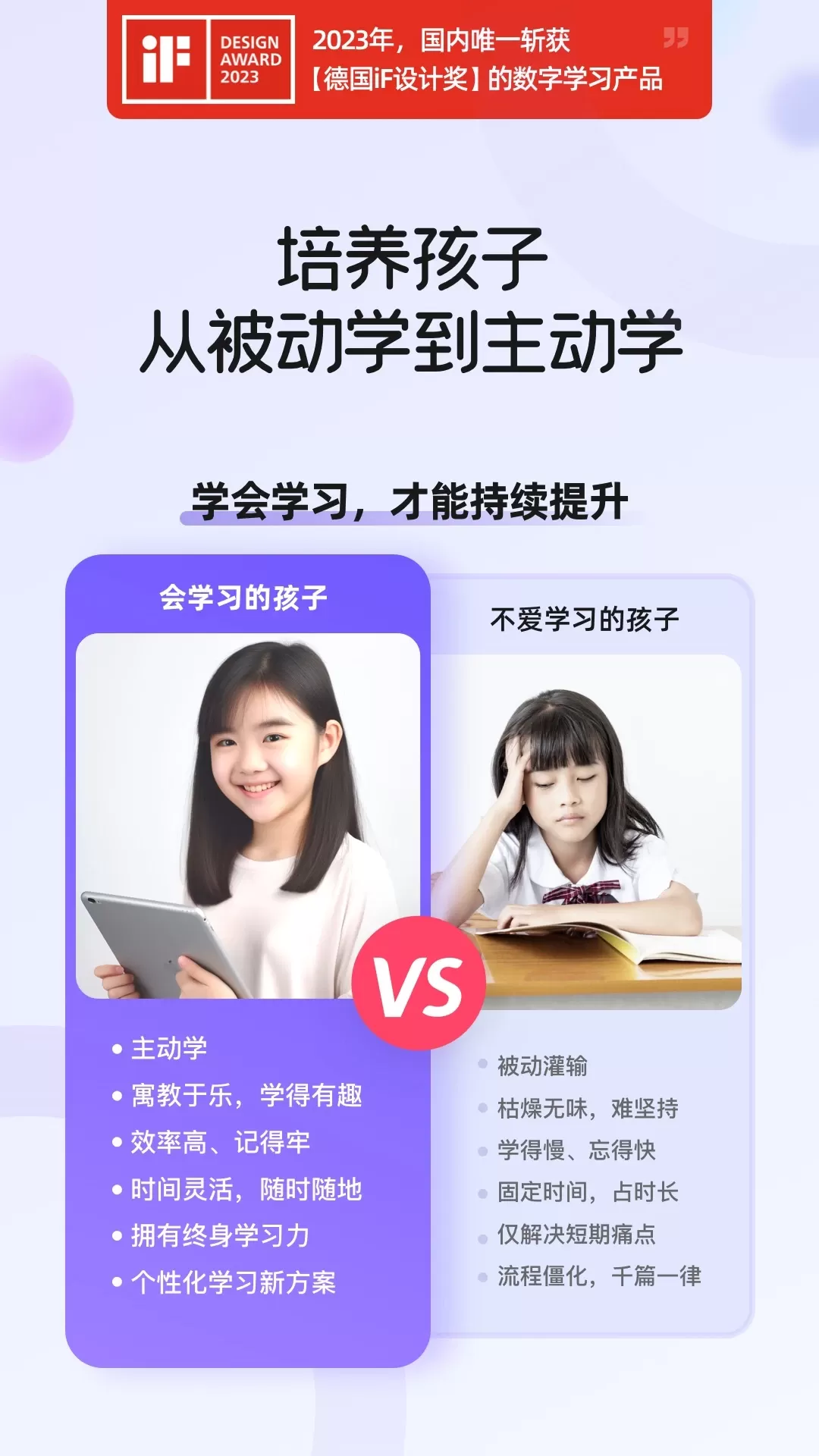 海豚AI学官网版旧版本