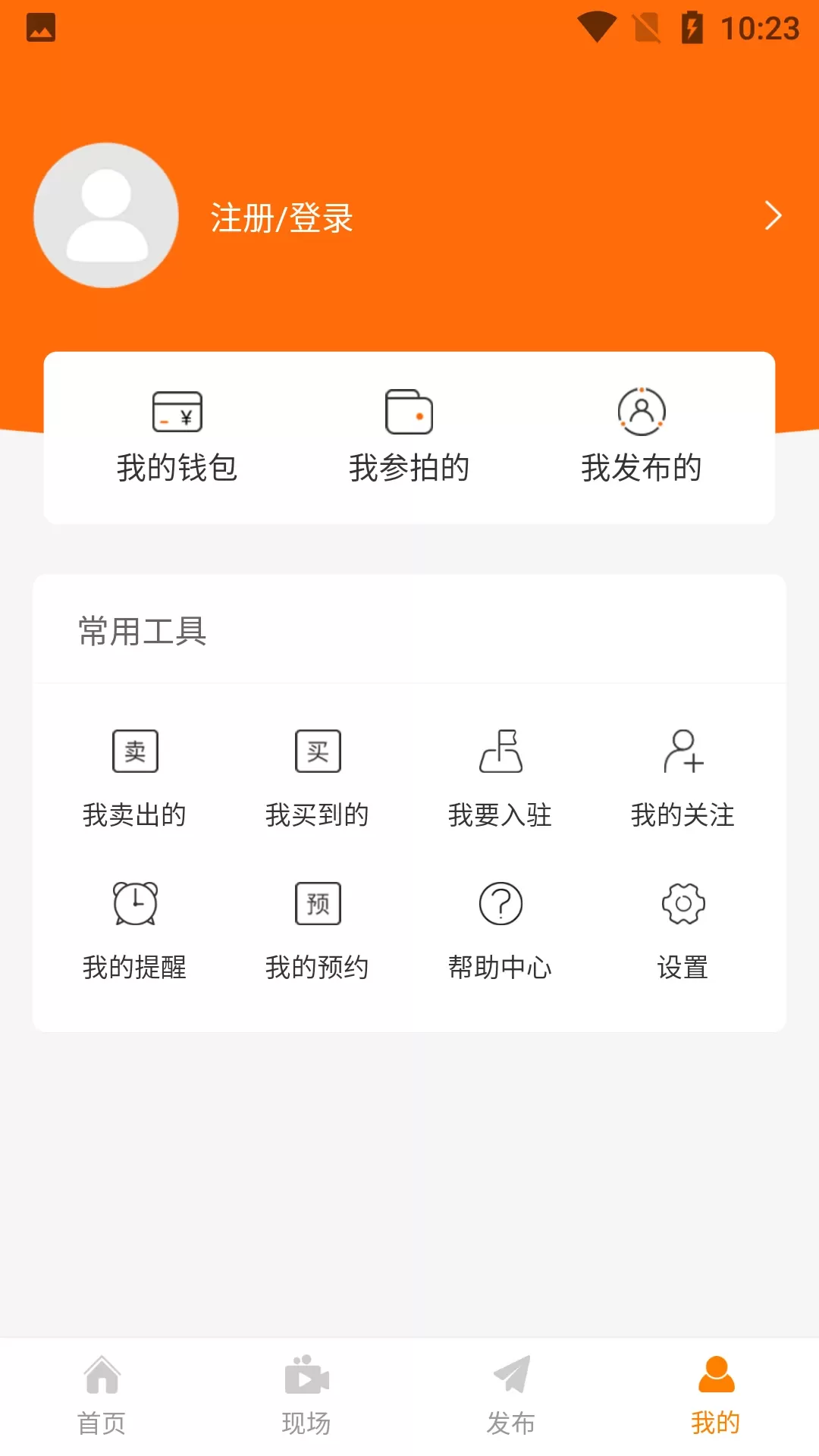 全拍网官网版app