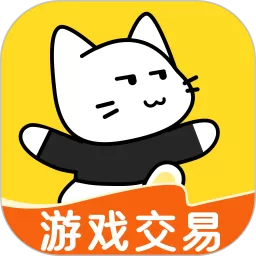 买号猫最新版下载