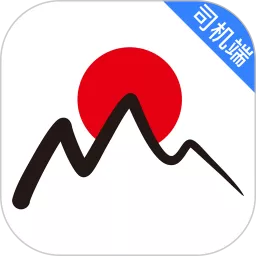 日初出行司机端app安卓版