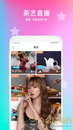 恋夜秀色秀场直播间官网版app