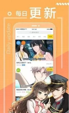 中国漫画金猴奖下载免费版