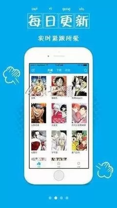 在线漫画免费安卓版下载