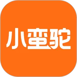 小蛮驼司机端app下载