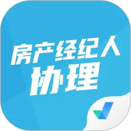 房地产经纪人协理考试聚题库app最新版