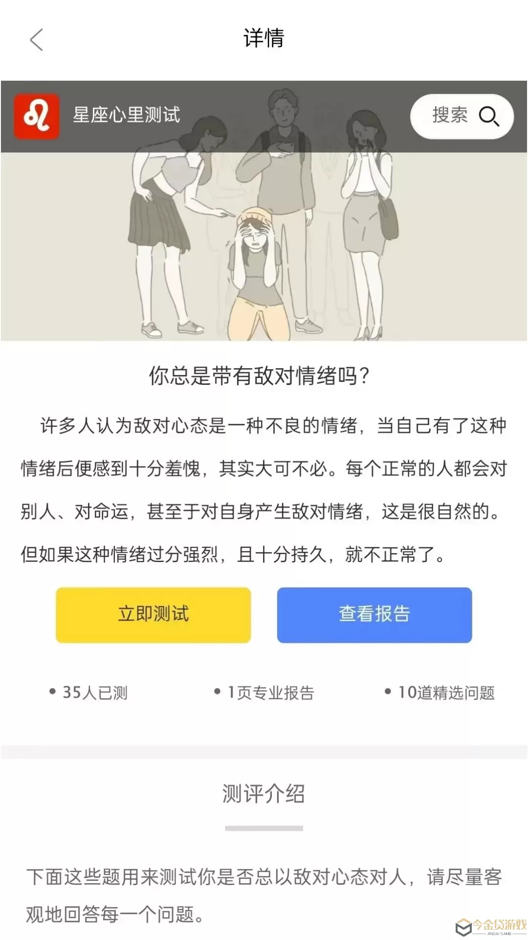 Yultuzum官网版app