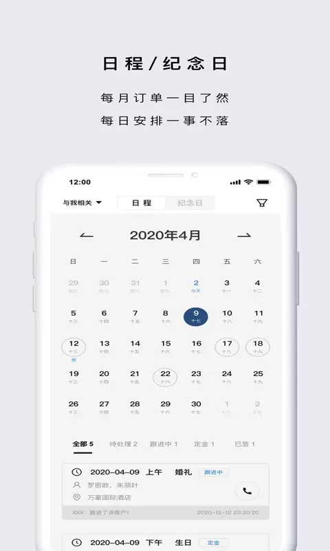 企喵官网版app