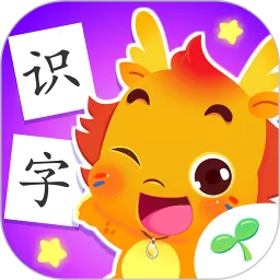 小伴龙识字app下载