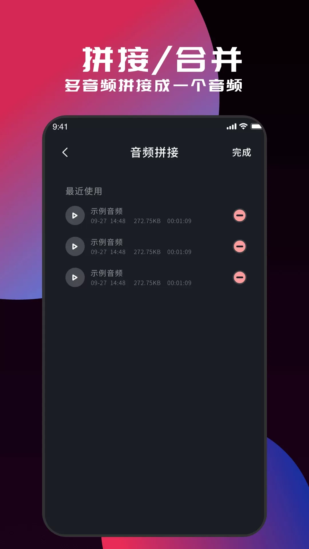 myfreemp3下载最新版