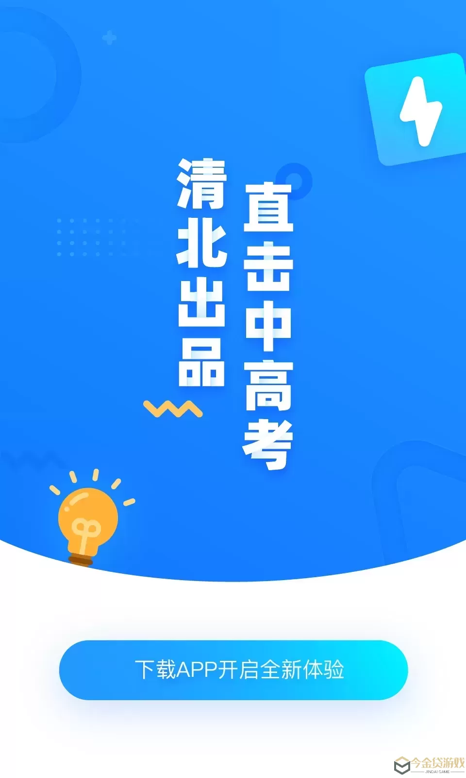 学魁图书官网版手机版