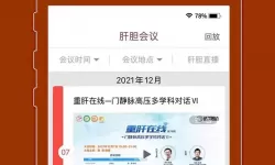 探索经典国产乱子伦精品视频中的文化魅力与社会反思