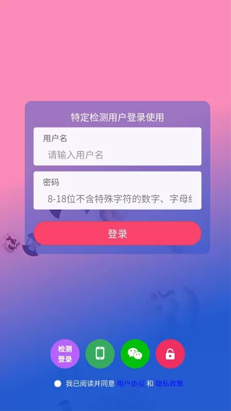 搭子交友下载官方正版