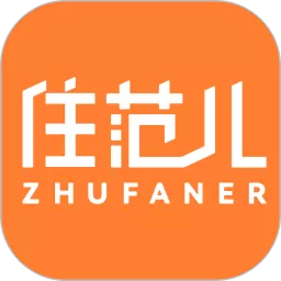 住范儿官网版app