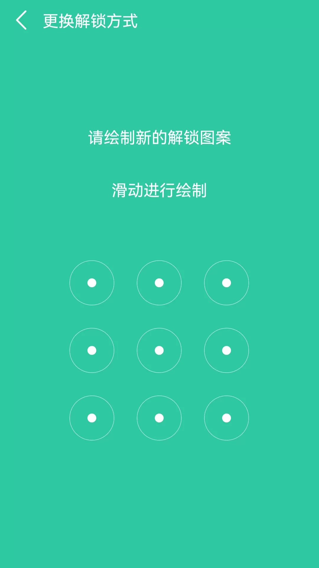 软件锁官网版下载